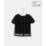 【KIDS】チュールカットトップス | ROPE' PICNIC【KIDS】 | 詳細画像14 