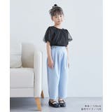 【KIDS】チュールカットトップス | ROPE' PICNIC【KIDS】 | 詳細画像2 