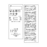 【KIDS】チュールカットトップス | ROPE' PICNIC【KIDS】 | 詳細画像25 