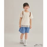【KIDS】チュールカットトップス | ROPE' PICNIC【KIDS】 | 詳細画像8 