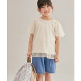 オフホワイト(15) | 【KIDS】チュールカットトップス | ROPE' PICNIC【KIDS】