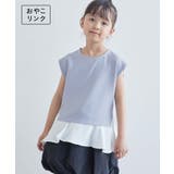 【KIDS】布帛コンビサッカージャージトップス/リンクコーデ | ROPE' PICNIC【KIDS】 | 詳細画像1 