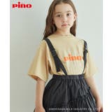 PinoロゴひんやりTシャツ | ROPE' PICNIC【KIDS】 | 詳細画像1 