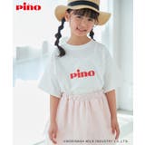 PinoロゴひんやりTシャツ | ROPE' PICNIC【KIDS】 | 詳細画像11 