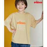 PinoロゴひんやりTシャツ | ROPE' PICNIC【KIDS】 | 詳細画像21 