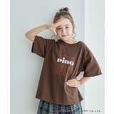 PinoロゴひんやりTシャツ | ROPE' PICNIC【KIDS】 | 詳細画像6 