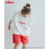 ホワイト(10) | PinoロゴひんやりTシャツ | ROPE' PICNIC【KIDS】
