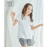 アシンメトリーカットデザイントップス リンクコーデ WEB限定サイズ110cm | ROPE' PICNIC【KIDS】 | 詳細画像1