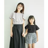 アシンメトリーカットデザイントップス リンクコーデ WEB限定サイズ110cm | ROPE' PICNIC【KIDS】 | 詳細画像9