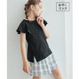 ブラック(01) | アシンメトリーカットデザイントップス リンクコーデ WEB限定サイズ110cm | ROPE' PICNIC【KIDS】