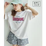 チュールドッキングフリルビスチェ×ロックTシャツセット リンクコーデ | ROPE' PICNIC【KIDS】 | 詳細画像1 