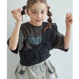 チュールドッキングフリルビスチェ×ロックTシャツセット リンクコーデ | ROPE' PICNIC【KIDS】 | 詳細画像6 