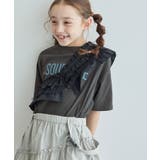 チュールドッキングフリルビスチェ×ロックTシャツセット リンクコーデ | ROPE' PICNIC【KIDS】 | 詳細画像7 