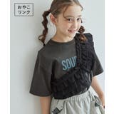 チャコール(06) | チュールドッキングフリルビスチェ×ロックTシャツセット リンクコーデ | ROPE' PICNIC【KIDS】