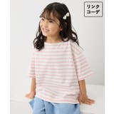 【KIDS】ハーフスリーブボーダーTシャツ/リンクコーデ | ROPE' PICNIC【KIDS】 | 詳細画像16