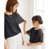 【KIDS キッズ】【UVカット 接触冷感】レースドッキングフレアスリーブトップ… | ROPE' PICNIC【KIDS】 | 詳細画像18 