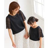 【KIDS キッズ】【UVカット 接触冷感】レースドッキングフレアスリーブトップ… | ROPE' PICNIC【KIDS】 | 詳細画像20 