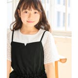 【KIDS キッズ】【UVカット 接触冷感】レースドッキングフレアスリーブトップ… | ROPE' PICNIC【KIDS】 | 詳細画像7 