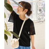 ブラック(01) | 【KIDS キッズ】【UVカット 接触冷感】レースドッキングフレアスリーブトップ… | ROPE' PICNIC【KIDS】