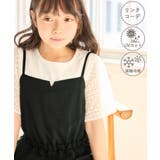 ホワイト(10) | 【KIDS キッズ】【UVカット 接触冷感】レースドッキングフレアスリーブトップ… | ROPE' PICNIC【KIDS】