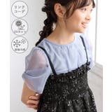 ツイストチュールスリーブトップス リンクコーデ | ROPE' PICNIC【KIDS】 | 詳細画像1