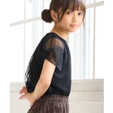 ツイストチュールスリーブトップス リンクコーデ | ROPE' PICNIC【KIDS】 | 詳細画像6