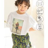 【KIDS キッズ】【UVカット 洗濯機OK | ROPE' PICNIC【KIDS】 | 詳細画像1