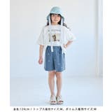 【KIDS キッズ】【UVカット 洗濯機OK | ROPE' PICNIC【KIDS】 | 詳細画像2
