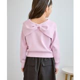 前後2WAYマシュマロニットリボンカラートップス イージーケア リンクコーデ | ROPE' PICNIC【KIDS】 | 詳細画像11 