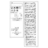 前後2WAYマシュマロニットリボンカラートップス イージーケア リンクコーデ | ROPE' PICNIC【KIDS】 | 詳細画像32 