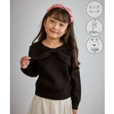 ブラック(01) | 前後2WAYマシュマロニットリボンカラートップス イージーケア リンクコーデ | ROPE' PICNIC【KIDS】