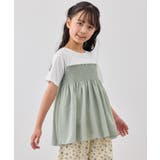 ライトグリン(33) | 【KIDS/キッズ】シャーリングドッキングトップス/リンクコーデ | ROPE' PICNIC【KIDS】