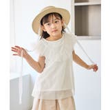 【KIDS/キッズ】チュールフリルトップス/リンクコーデ | ROPE' PICNIC【KIDS】 | 詳細画像14 