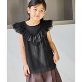 【KIDS/キッズ】チュールフリルトップス/リンクコーデ | ROPE' PICNIC【KIDS】 | 詳細画像5 