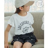 ホワイト(10) | 【KIDS/キッズ】カレッジロゴプリントピグメントTシャツ/リンクコーデ | ROPE' PICNIC【KIDS】