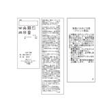 BOYS 男女リンクスタッズ付きロゴTee | ROPE' PICNIC【KIDS】 | 詳細画像16 