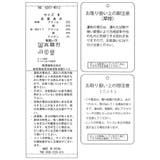 【KIDS】【BEVERLY HILLS POLO | ROPE' PICNIC【KIDS】 | 詳細画像35