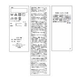 【KIDS】UNISEXきらきらスパンコールロングTシャツ | ROPE' PICNIC【KIDS】 | 詳細画像16 