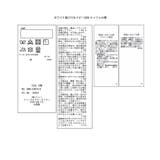 【KIDS】モチーフアソートロングTシャツ | ROPE' PICNIC【KIDS】 | 詳細画像44 