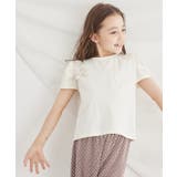 【KIDS】タックスリーブレースアップTシャツ 冷感 WEB限定サイズ:110c… | ROPE' PICNIC【KIDS】 | 詳細画像10 