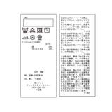 【KIDS】タックスリーブレースアップTシャツ 冷感 WEB限定サイズ:110c… | ROPE' PICNIC【KIDS】 | 詳細画像24 