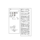 【KIDS】カレッジロゴオーバーポロシャツ/接触冷感 | ROPE' PICNIC【KIDS】 | 詳細画像29 