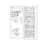 【KIDS】ナンバリングオーダーTシャツ | ROPE' PICNIC【KIDS】 | 詳細画像21 