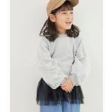 【KIDS】リボンスリーブプルオーバー/セットアップ対応 | ROPE' PICNIC【KIDS】 | 詳細画像14 