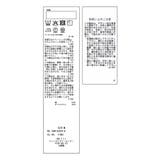 【KIDS/キッズ】【吸水速乾】セーラーカラートップス | ROPE' PICNIC【KIDS】 | 詳細画像21