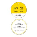 【接触冷感・吸水速乾】肩あきパフスリーブトップス | ROPE' PICNIC【KIDS】 | 詳細画像17