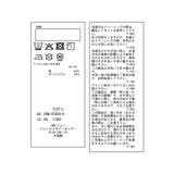 【接触冷感・吸水速乾】肩あきパフスリーブトップス | ROPE' PICNIC【KIDS】 | 詳細画像18