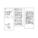 【KIDS/キッズ】ビスチェドッキングカットソー | ROPE' PICNIC【KIDS】 | 詳細画像22 