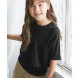 ブラック(01) | 【KIDS/キッズ】ビスチェドッキングカットソー | ROPE' PICNIC【KIDS】