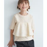 キナリ(16) | 【KIDS/キッズ】ビスチェドッキングカットソー | ROPE' PICNIC【KIDS】